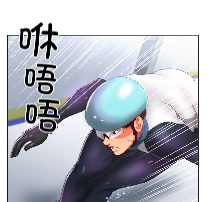 《冰上恋人》漫画 第55話