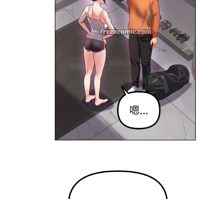 《冰上恋人》漫画 第55話