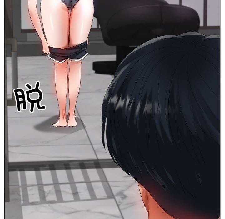 《冰上恋人》漫画 第55話