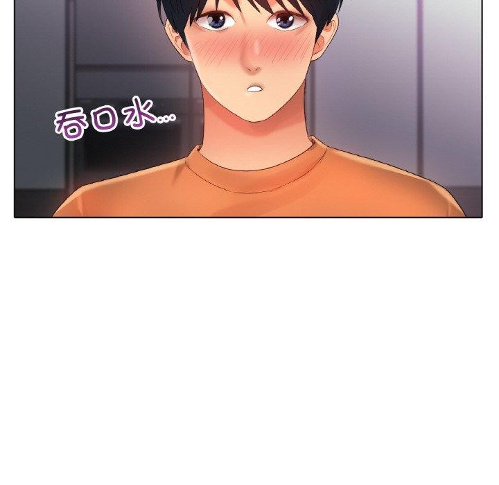 《冰上恋人》漫画 第55話