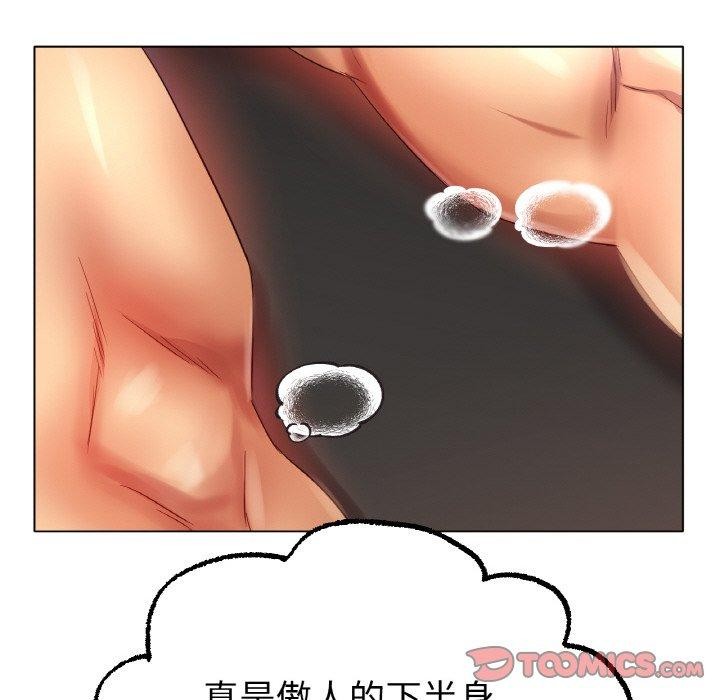 《冰上恋人》漫画 第55話