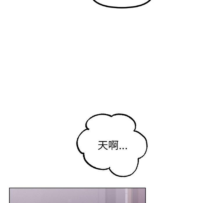 《冰上恋人》漫画 第55話