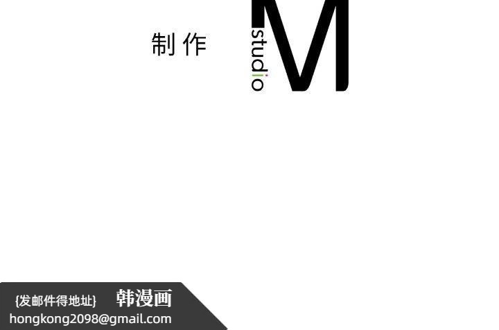 《冰上恋人》漫画 第55話