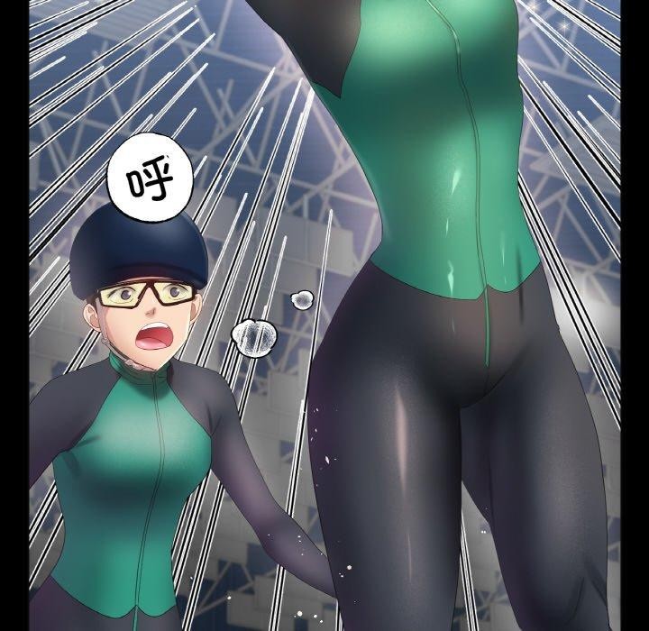 《冰上恋人》漫画 第56話