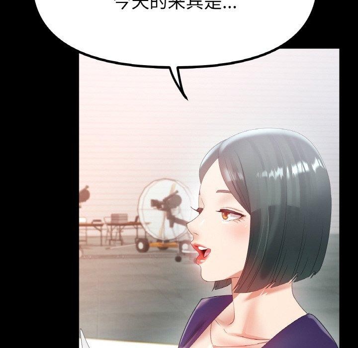 《冰上恋人》漫画 第56話
