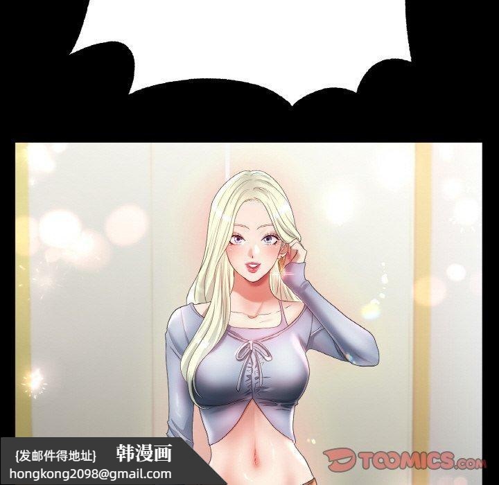 《冰上恋人》漫画 第56話