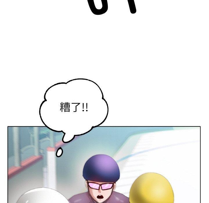 《冰上恋人》漫画 第56話