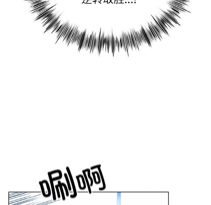 《冰上恋人》漫画 第56話