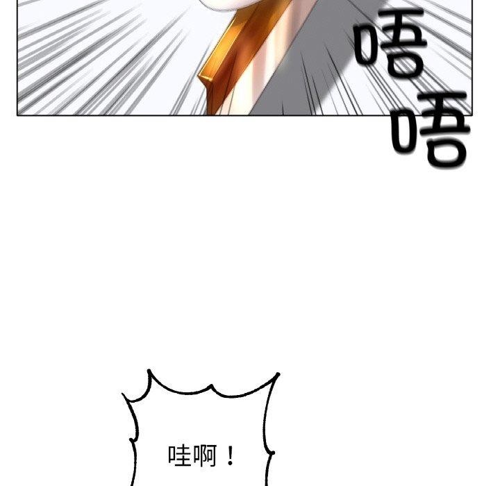 《冰上恋人》漫画 第56話
