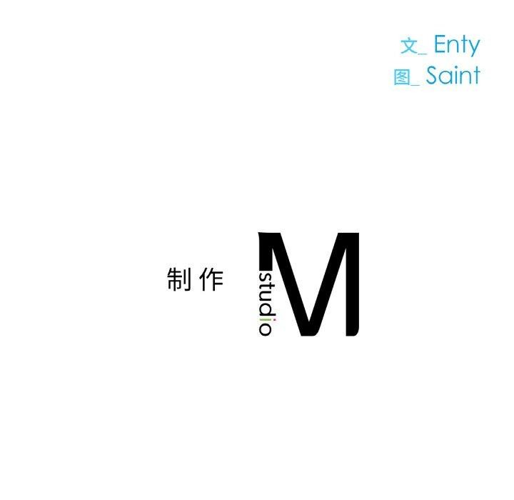 《冰上恋人》漫画 第56話