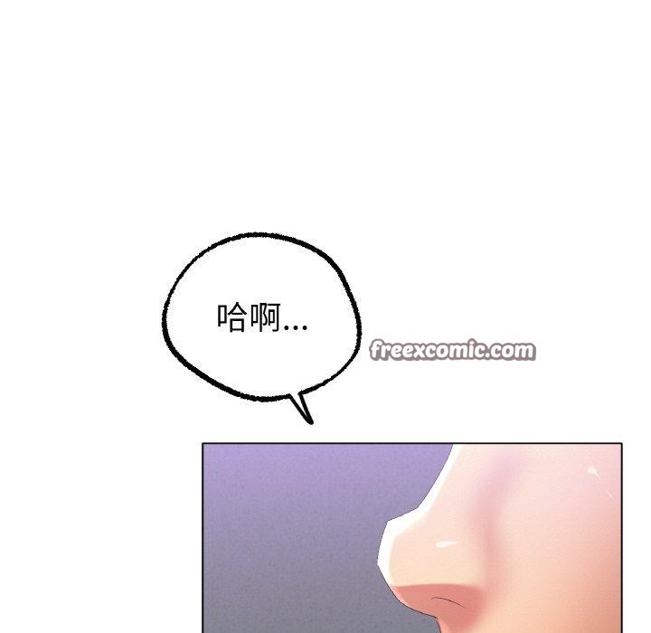 《冰上恋人》漫画 第57話