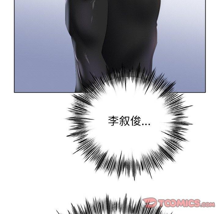 《冰上恋人》漫画 第57話