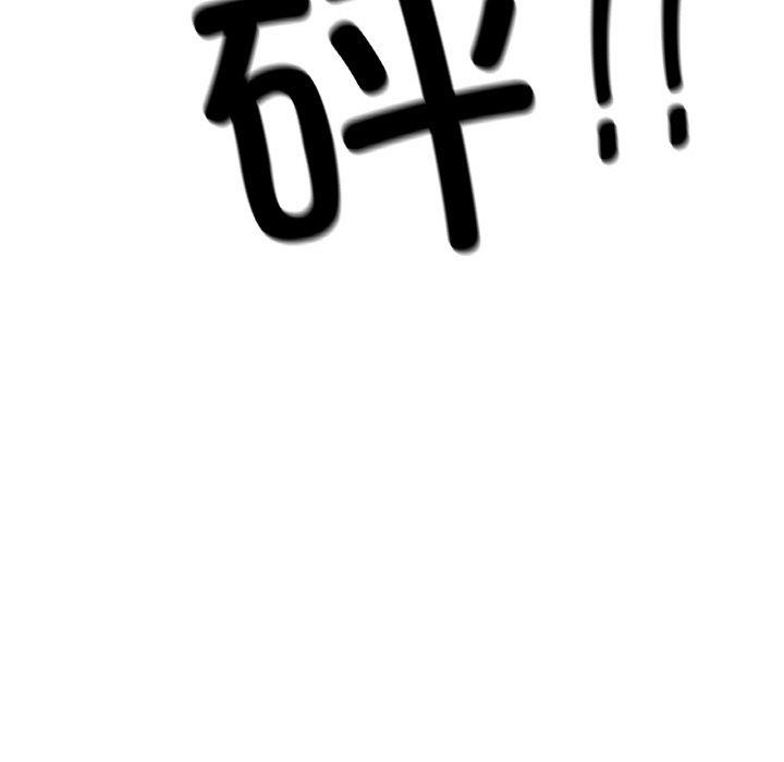 《冰上恋人》漫画 第57話