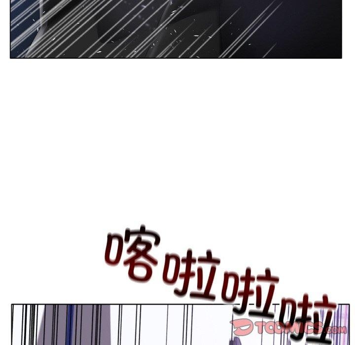 《冰上恋人》漫画 第57話