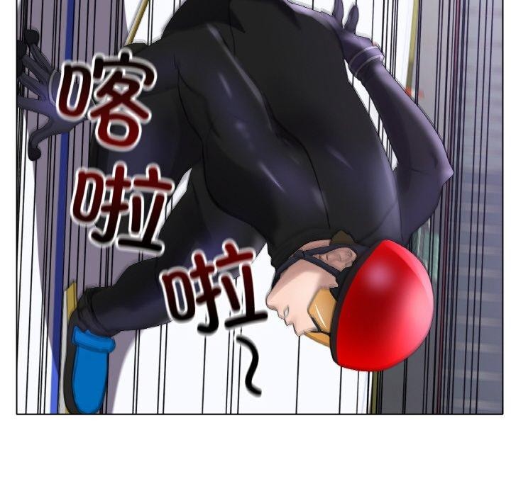 《冰上恋人》漫画 第57話