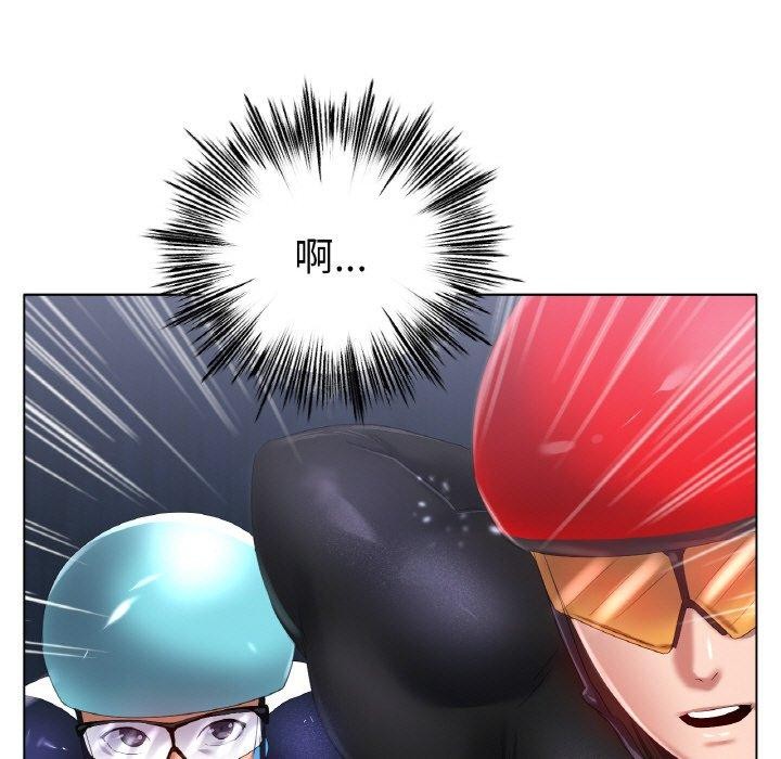 《冰上恋人》漫画 第57話