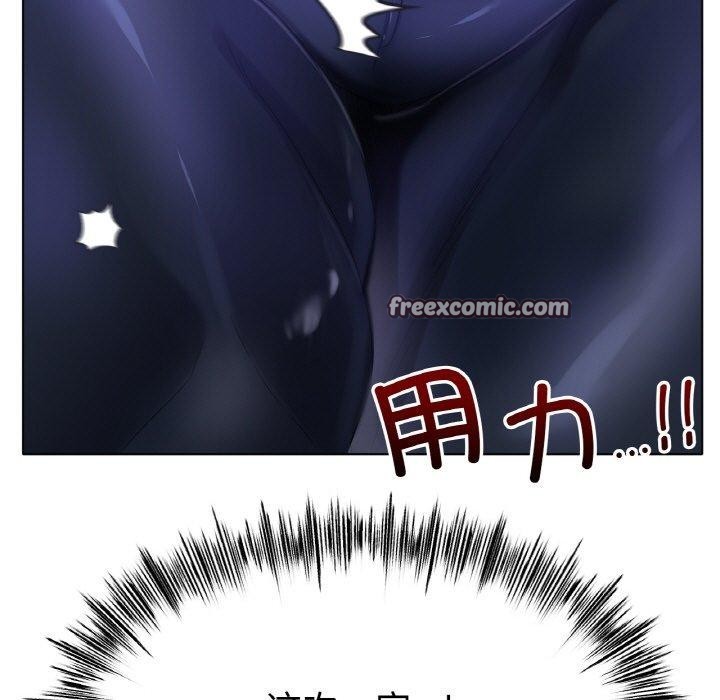 《冰上恋人》漫画 第57話