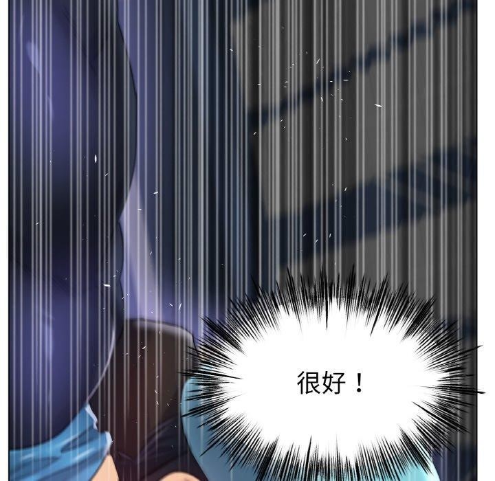 《冰上恋人》漫画 第57話