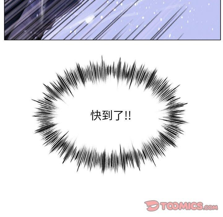 《冰上恋人》漫画 第57話