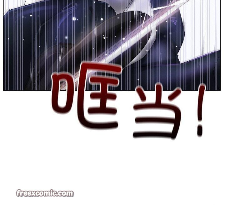 《冰上恋人》漫画 第57話