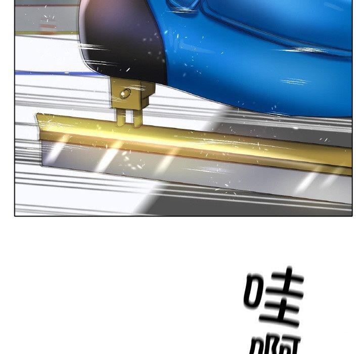 《冰上恋人》漫画 第57話