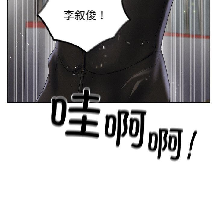《冰上恋人》漫画 第57話
