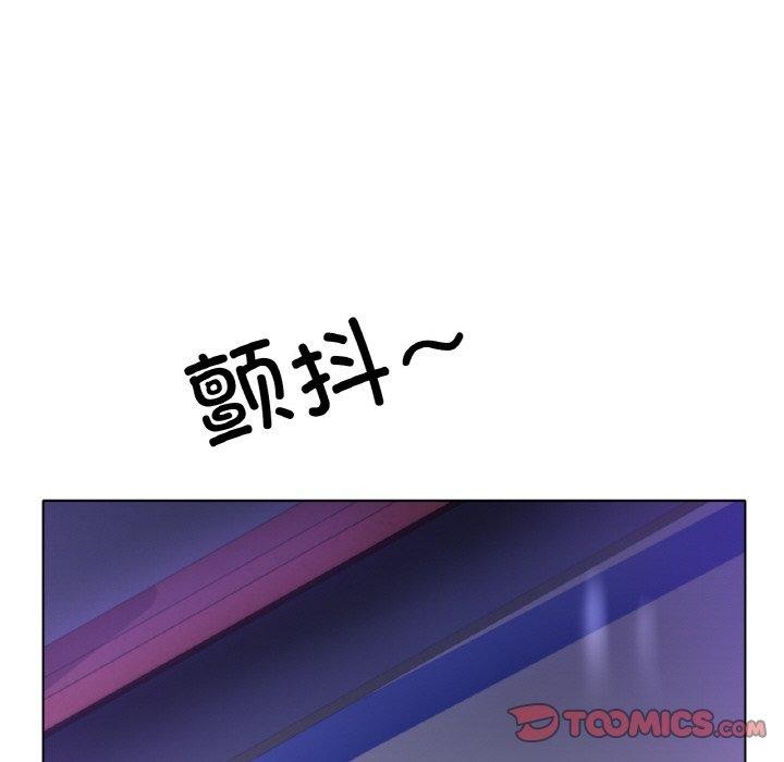 《冰上恋人》漫画 第57話
