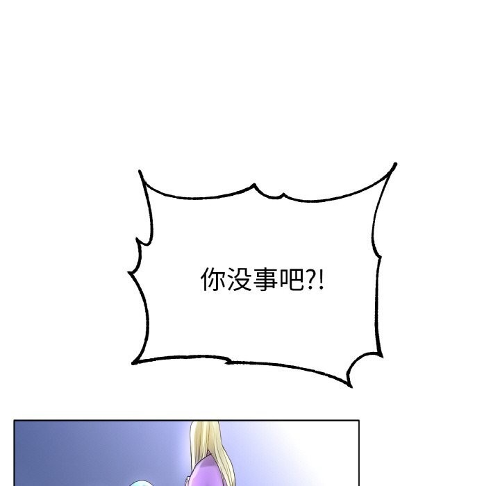 《冰上恋人》漫画 第58話