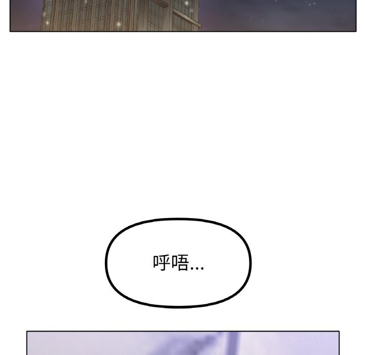 《冰上恋人》漫画 第58話