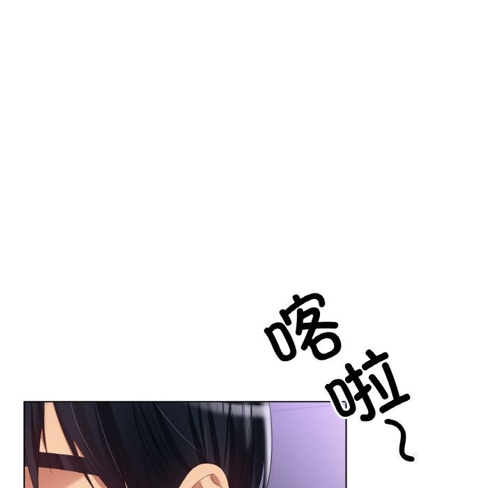 《冰上恋人》漫画 第58話