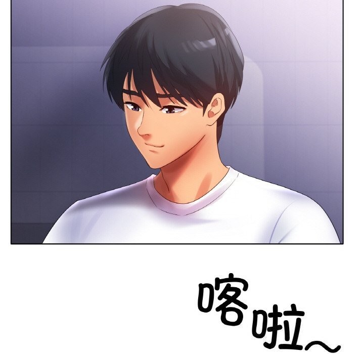 《冰上恋人》漫画 第58話