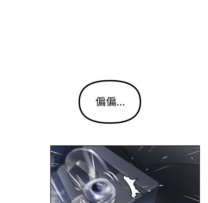 《冰上恋人》漫画 第58話
