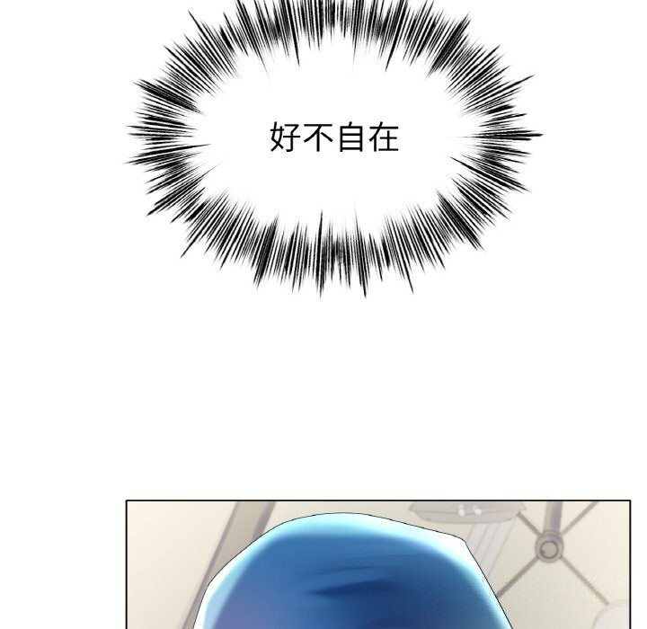 《冰上恋人》漫画 第58話