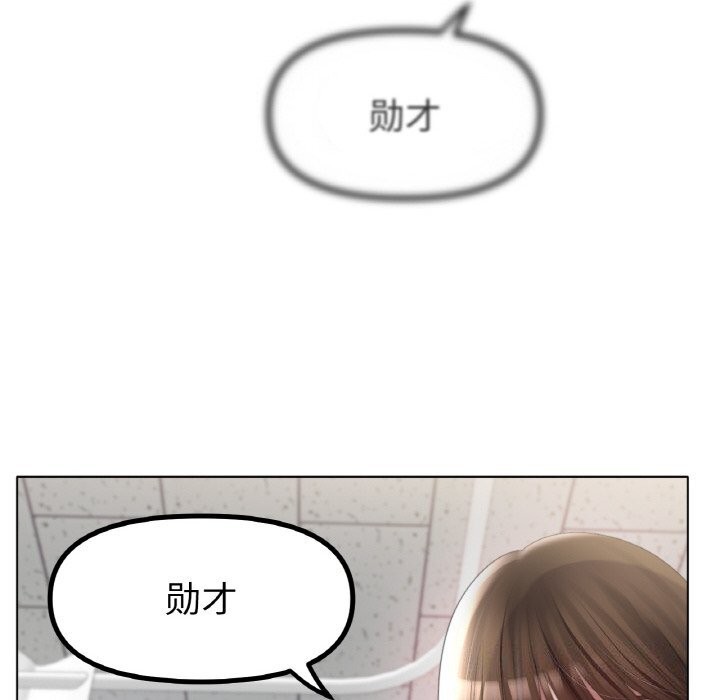 《冰上恋人》漫画 第58話