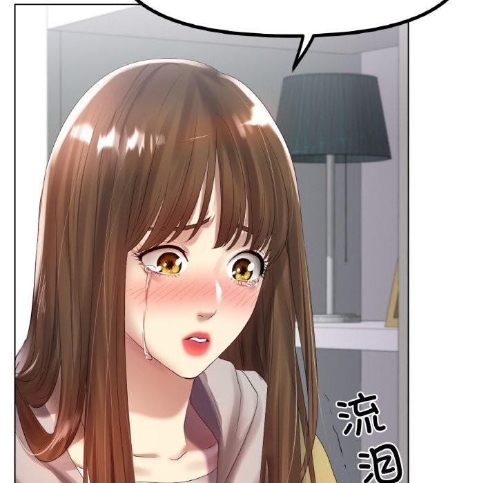 《冰上恋人》漫画 第58話