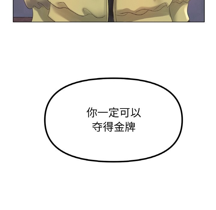《冰上恋人》漫画 第58話