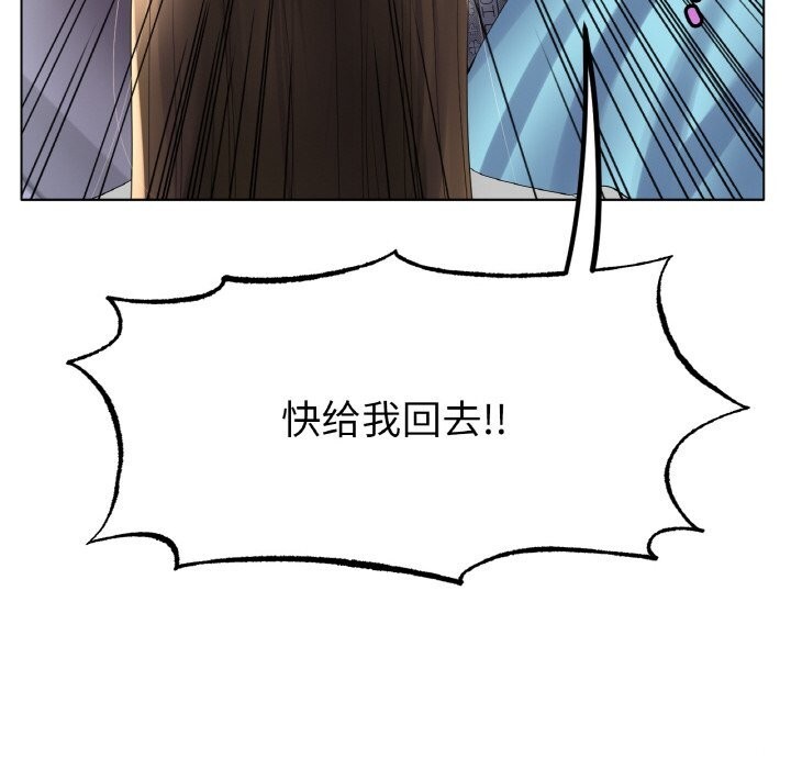 《冰上恋人》漫画 第58話