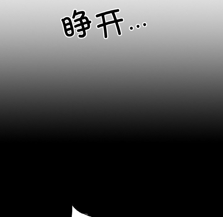 《冰上恋人》漫画 第59話