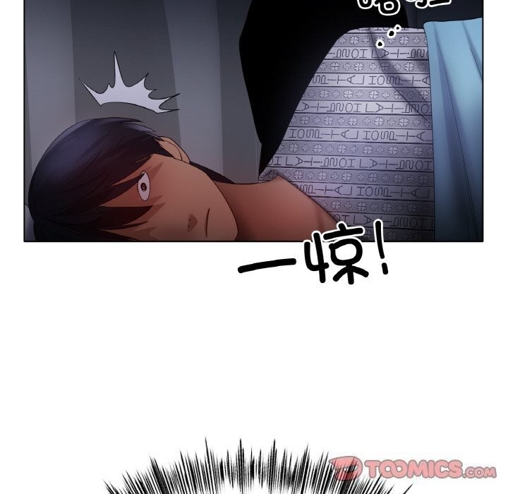 《冰上恋人》漫画 第59話