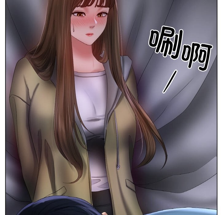 《冰上恋人》漫画 第59話