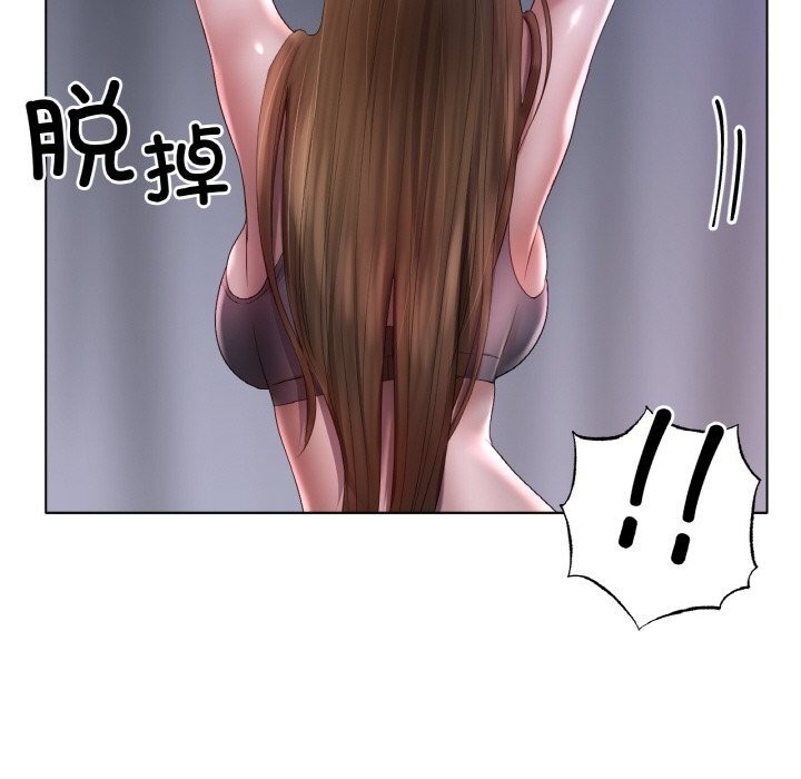 《冰上恋人》漫画 第59話