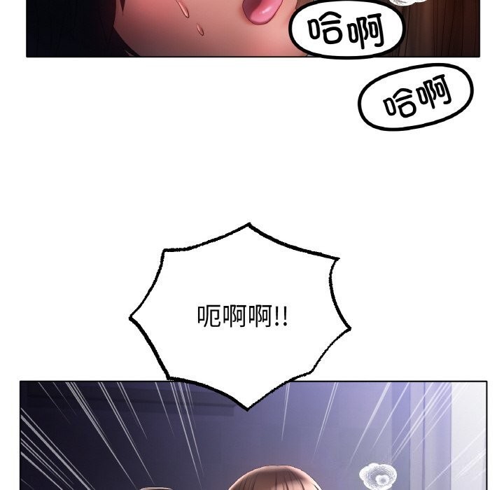 《冰上恋人》漫画 第59話