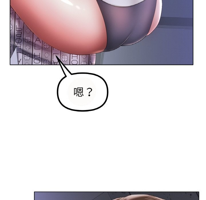 《冰上恋人》漫画 第59話