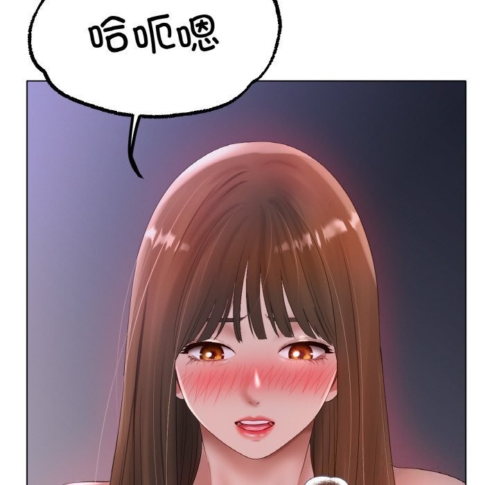 《冰上恋人》漫画 第59話
