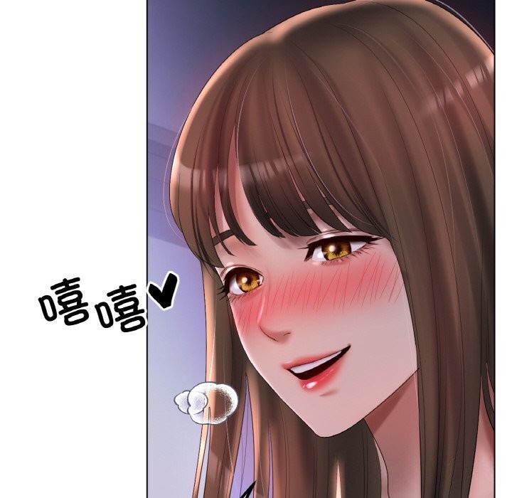 《冰上恋人》漫画 第59話