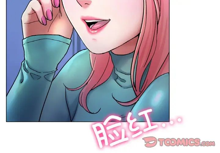 《冰上恋人》漫画 第6話