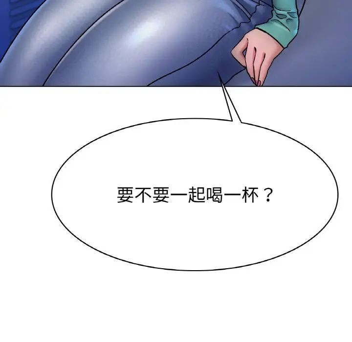 《冰上恋人》漫画 第6話