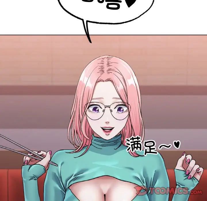 《冰上恋人》漫画 第6話