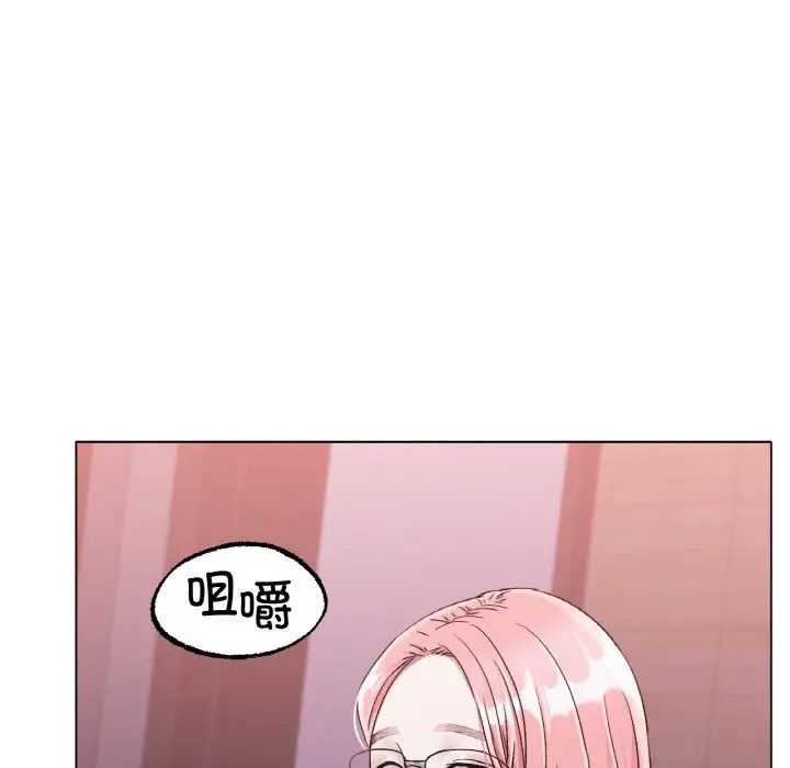 《冰上恋人》漫画 第6話