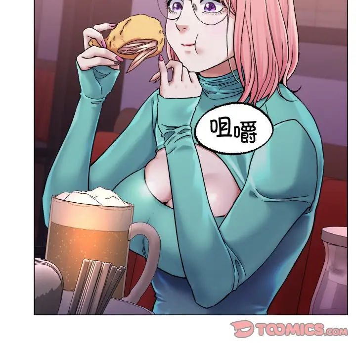 《冰上恋人》漫画 第6話